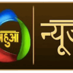 “सीएम बनने की नहीं, बिहार को बदलने की है चाह” — सारण में बोले प्रशांत किशोर