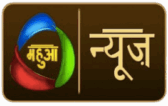 Mahuaa News