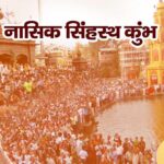 बिहार विधानसभा चुनाव 2025: आप ने छोड़ा INDIA गठबंधन! अकेले लड़ेगी सभी 243 सीटों पर