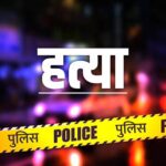 बेल के लिए रिश्वत मांगते एएसआई सासाराम में गिरफ्तार