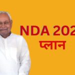 कैमूर में अवैध हथियारों का बड़ा खुलासा: 3700 कारतूस बरामद, दो तस्कर गिरफ्तार