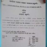 बिहार में वज्रपात का कहर: 24 घंटे में 12 की मौत, सीएम ने की मुआवजे की घोषणा