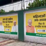 RJD विधायक रीतलाल यादव की जेल में अचानक तबीयत बिगड़ी, पत्नी ने लगाया ‘जानलेवा साजिश’ का आरोप