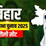 जेल से रिहा होते ही अनंत सिंह का शक्ति प्रदर्शन, मोकामा में रोड शो और जनसभा से भरी सड़कों पर भीड़ का सैलाब